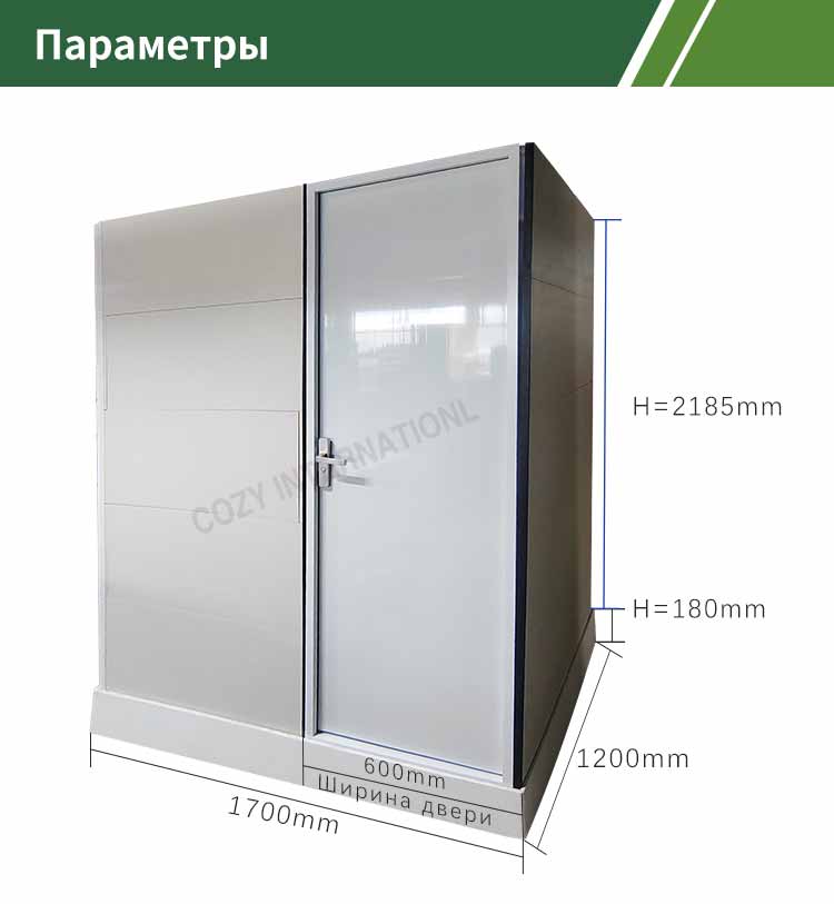 модульный все в одном туалет для отелей (MTU1217)