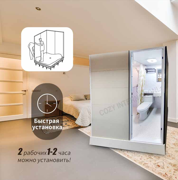 модульный все в одном туалет для отелей (MTU1217)