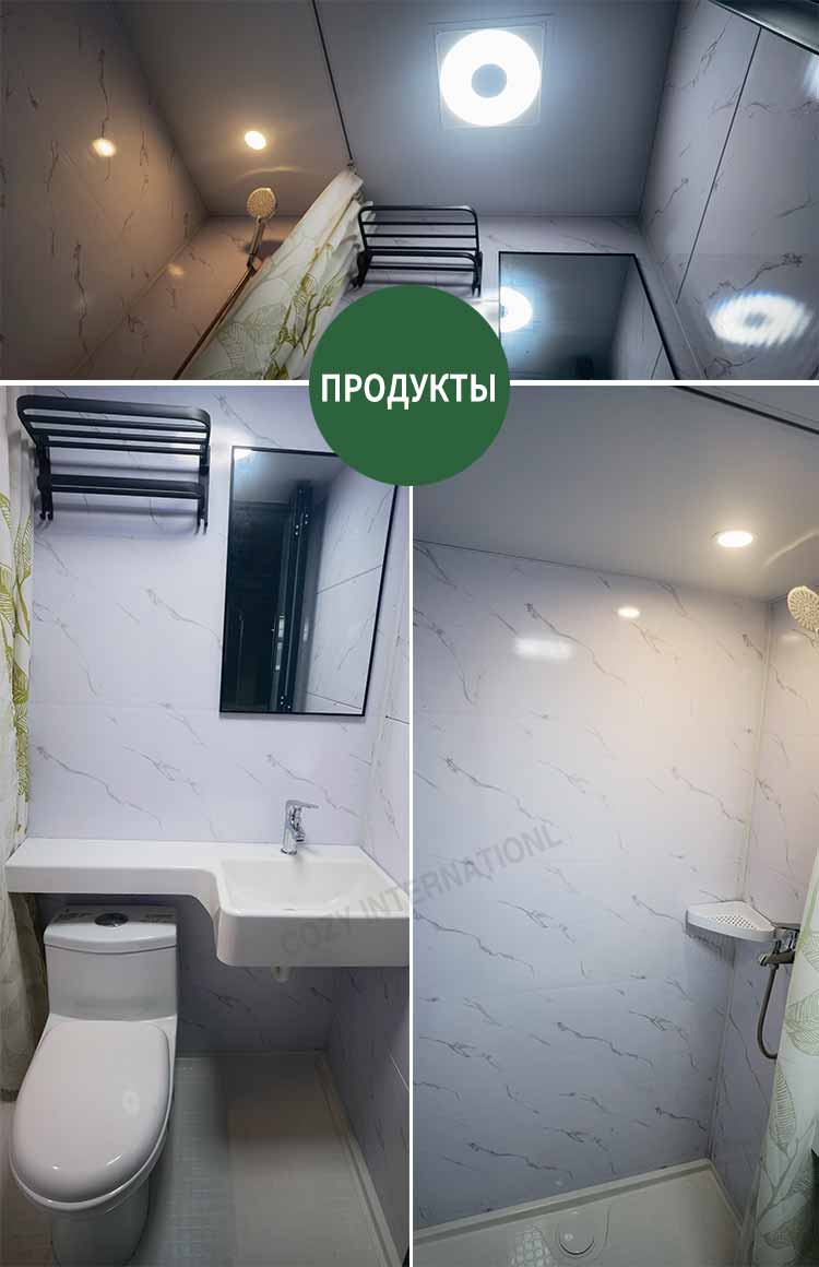 модульный все в одном туалет для отелей (MTU1217)