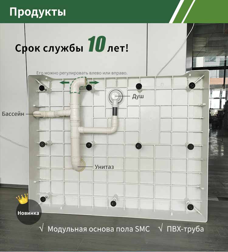 модульный все в одном туалет для отелей (MTU1217)