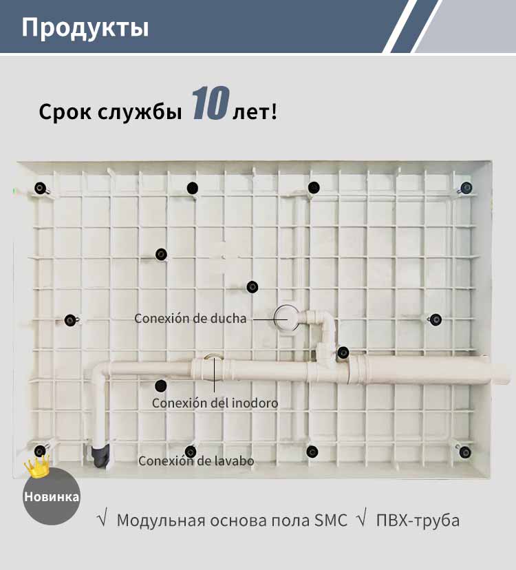 Быстрая установка блока для ванной комнаты, модульный туалетный блок (MTU1219) Быстрая установка блока для ванной комнаты, модульный туалетный блок (MTU1219)