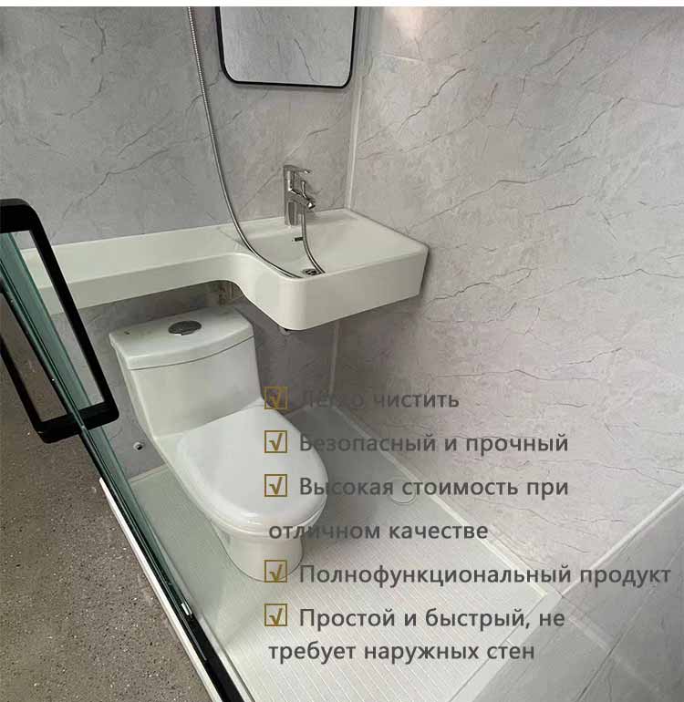 Водонепроницаемый высококачественный модульный унитаз для ванной комнаты с литьёным полом из SMC (MTU1114) Водонепроницаемый высококачественный модульный унитаз для ванной комнаты с литьёным полом из SMC (MTU1114)
