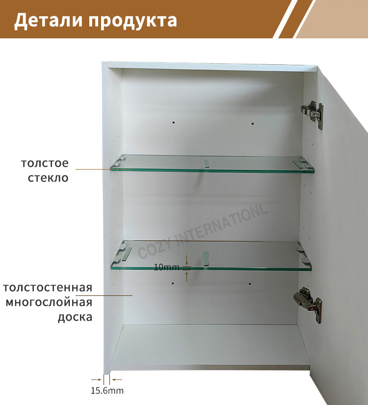 Зеркальный шкаф и ванная комната с тремя полками для хранения