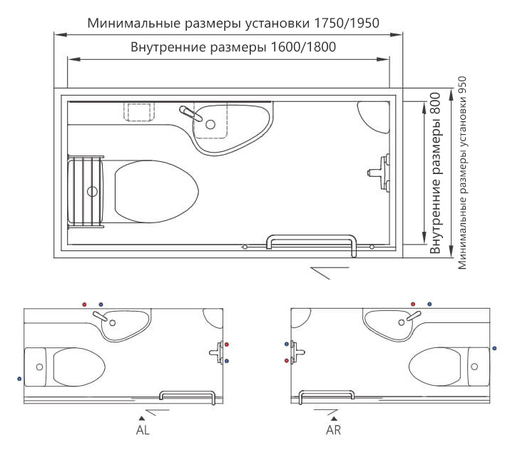 сборный блок для ванной комнаты (BUL0816/0818)