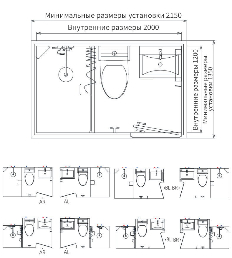 СМК все в одном санузловые блоки, сборные туалеты для отелей (BUE1220)