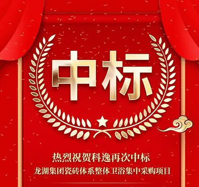 Ox дает хороший старт, Cozy выиграла Longhu Group 2021-2022 год в коллективной добыче полезных ископаемых