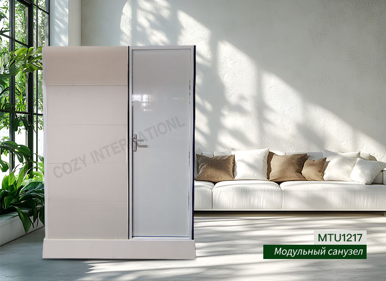 модульный все в одном туалет для отелей (MTU1217)